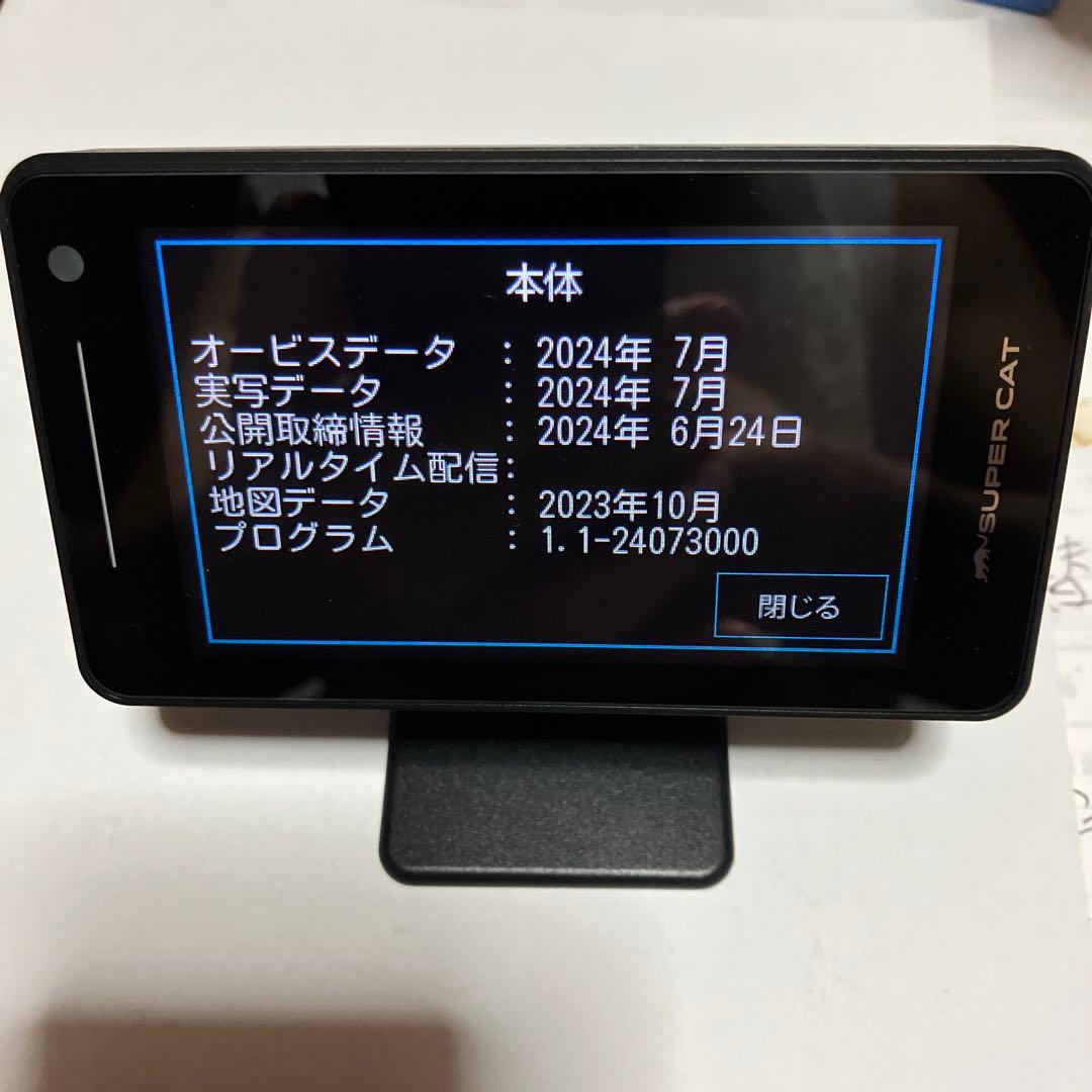 【ユピテルレーダー探知機】【 ZＫ2000】【タッチパネル】【説明書付】