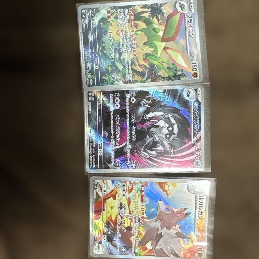 ポケモンカード リーリエの冷凍セット