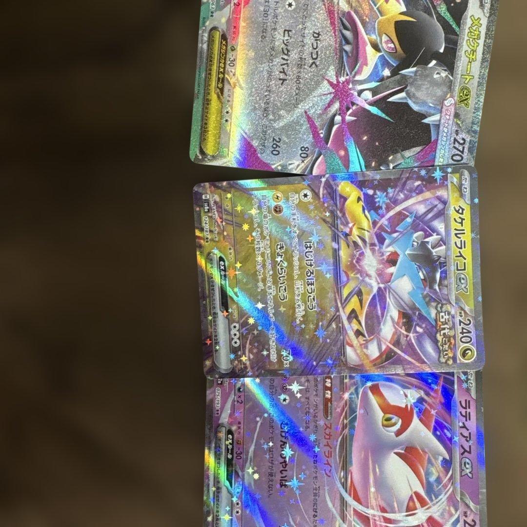 ポケモンカード リーリエの冷凍セット