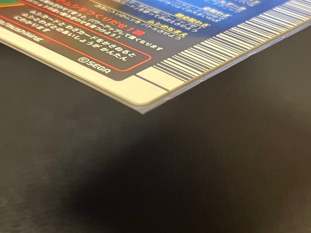 ムシキング 2003 秋　アクティオンゾウカブト〔019A〕