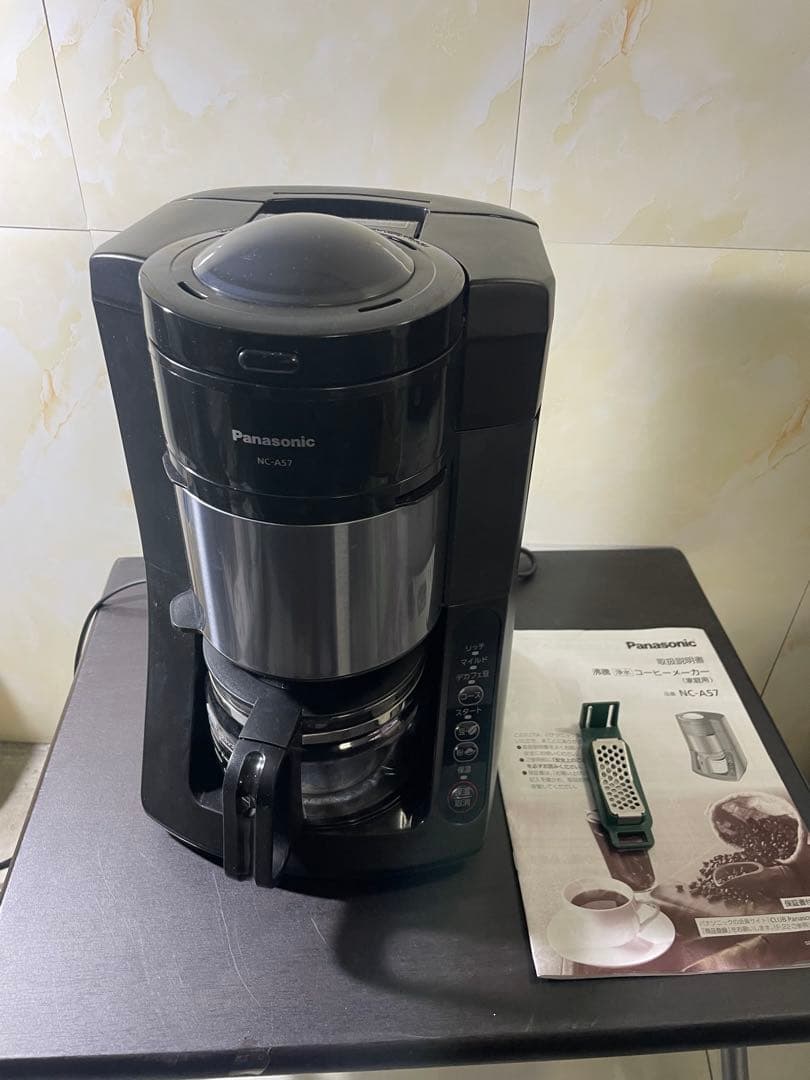 パナソニック NC-A57沸騰浄水コーヒーメーカー ブラック 2024年袋