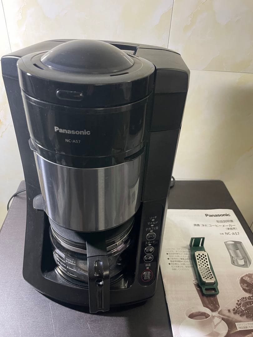パナソニック NC-A57沸騰浄水コーヒーメーカー ブラック 2024年袋
