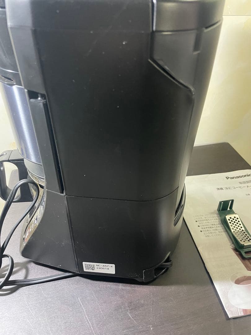 パナソニック NC-A57沸騰浄水コーヒーメーカー ブラック 2024年袋