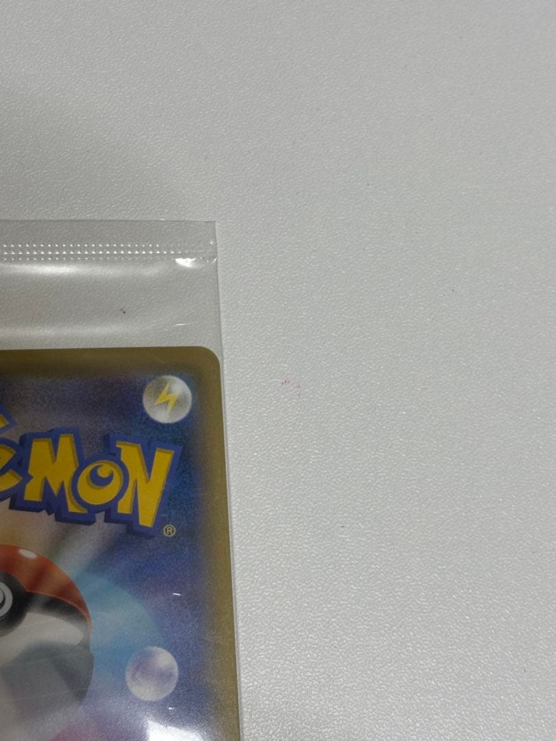 ポケモンカード エーフィVMAX SA プロモ