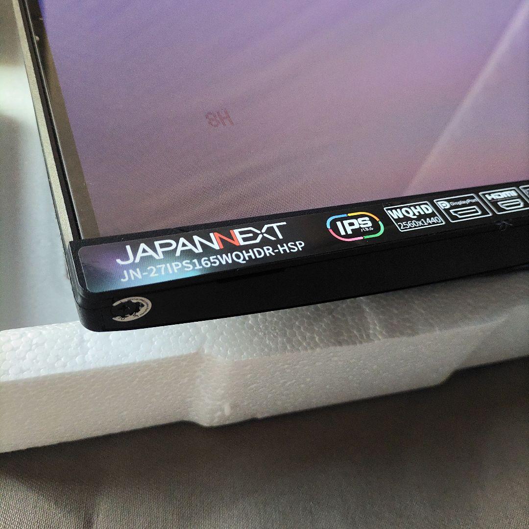 JAPANNEXT ゲーミングモニター JN-27IPS165WQHDR-HSP