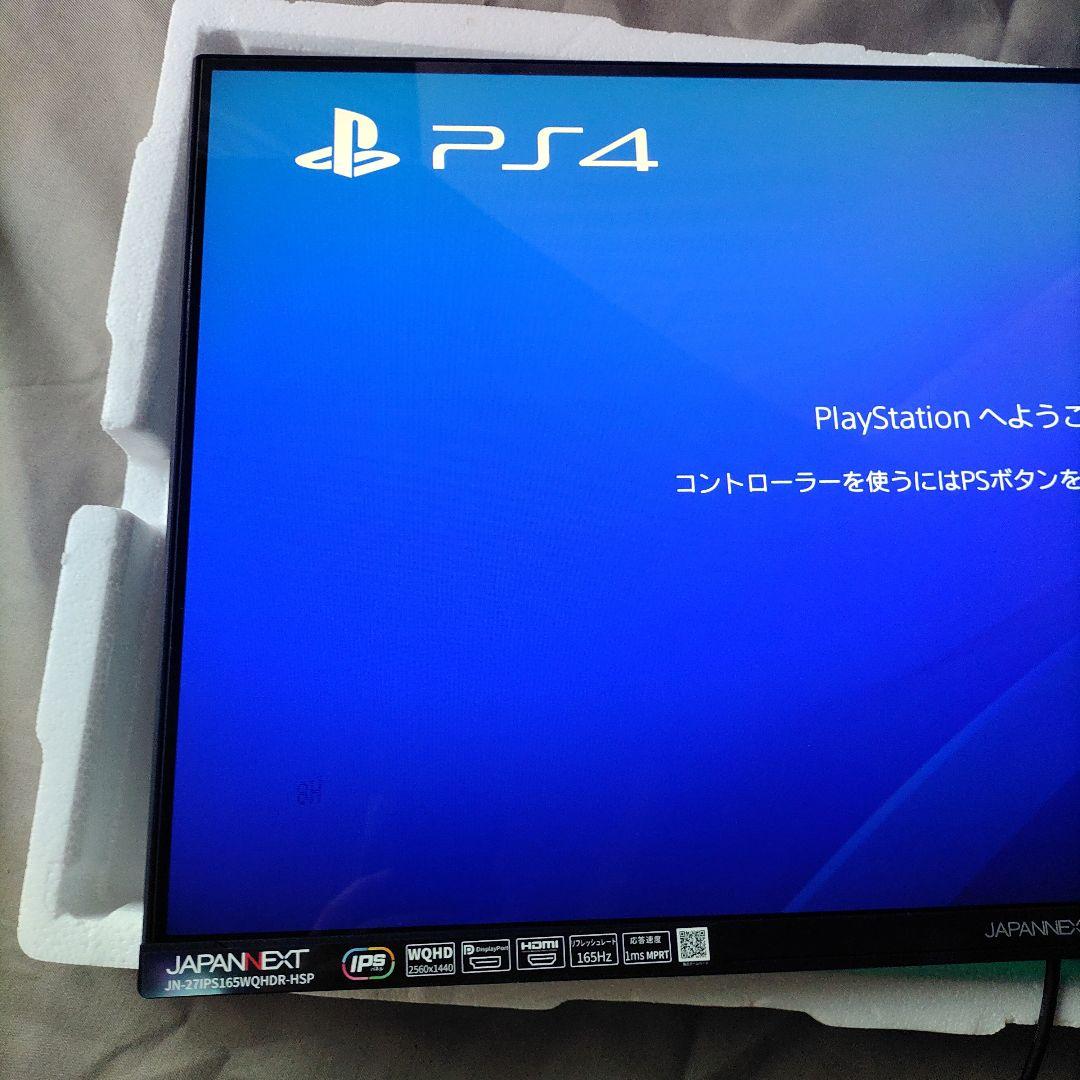 JAPANNEXT ゲーミングモニター JN-27IPS165WQHDR-HSP