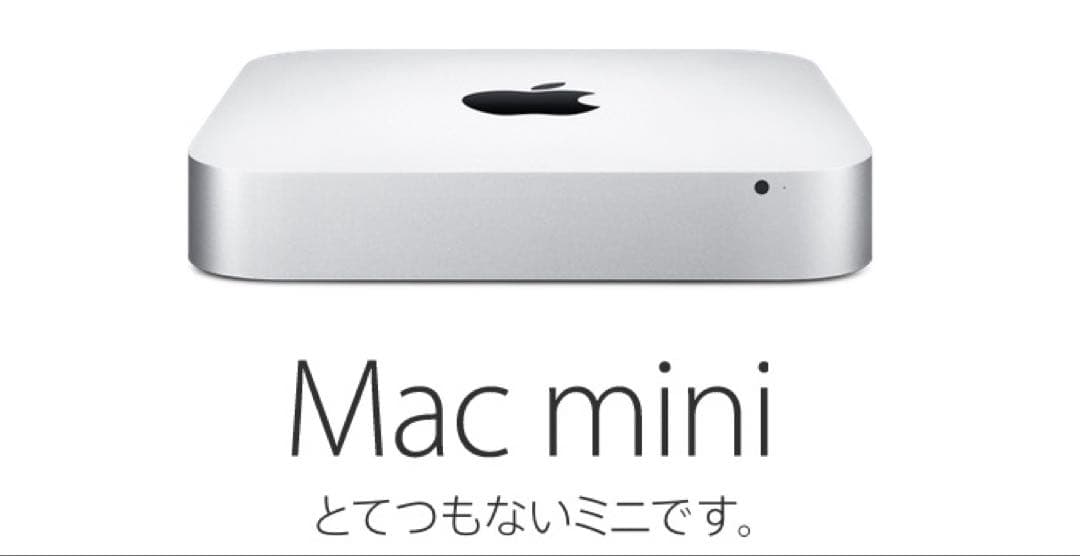 Mac mini (Late 2014) 256GB SSD 美品