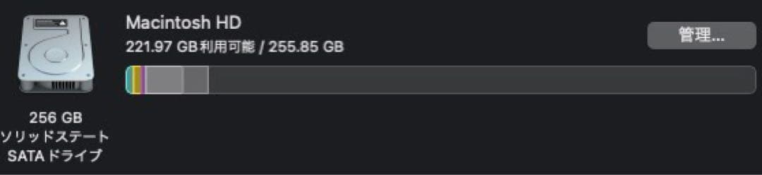 Mac mini (Late 2014) 256GB SSD 美品
