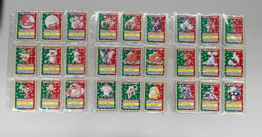 トップサン ポケモンカード 裏青 150種セットリザードン・ピカチュウ込