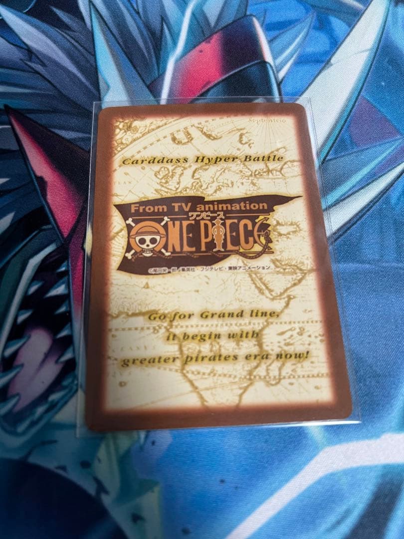 ワンピース ハイパーバトル S120 ルフィ海賊団 集結！