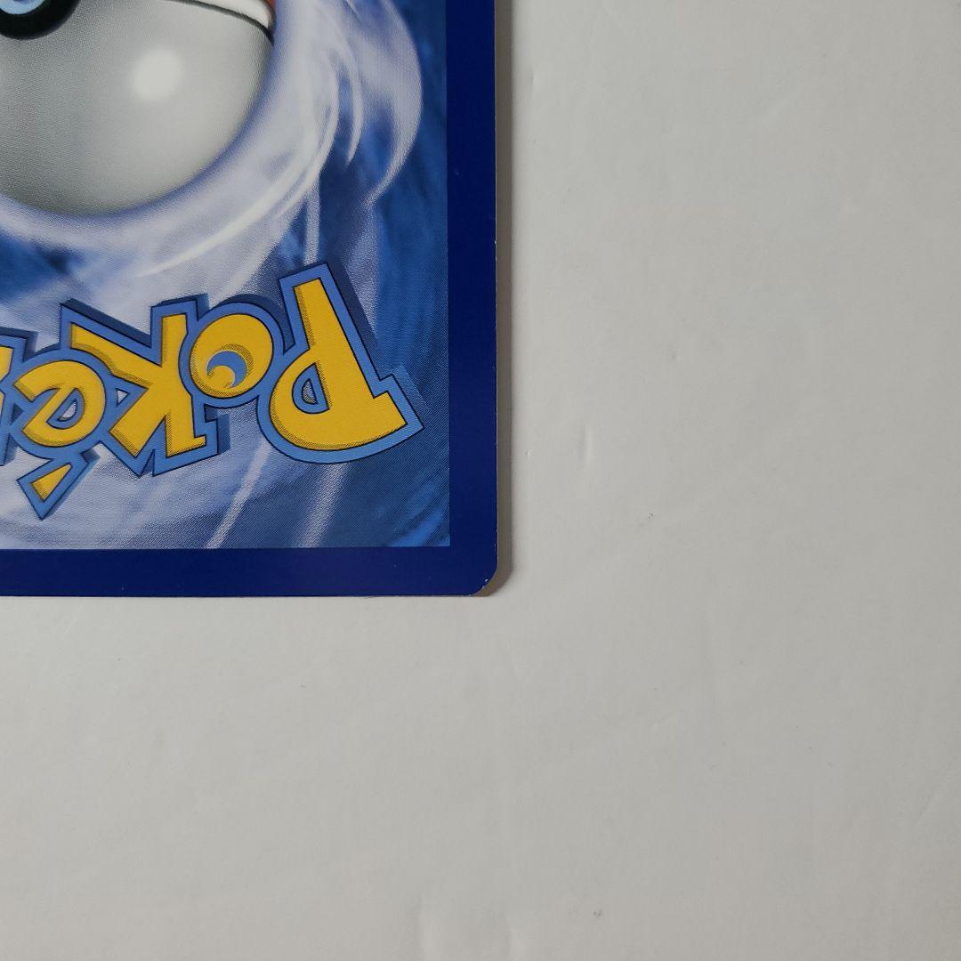 ピカチュウミミッキュだよプロモ英語版ポケモンカード