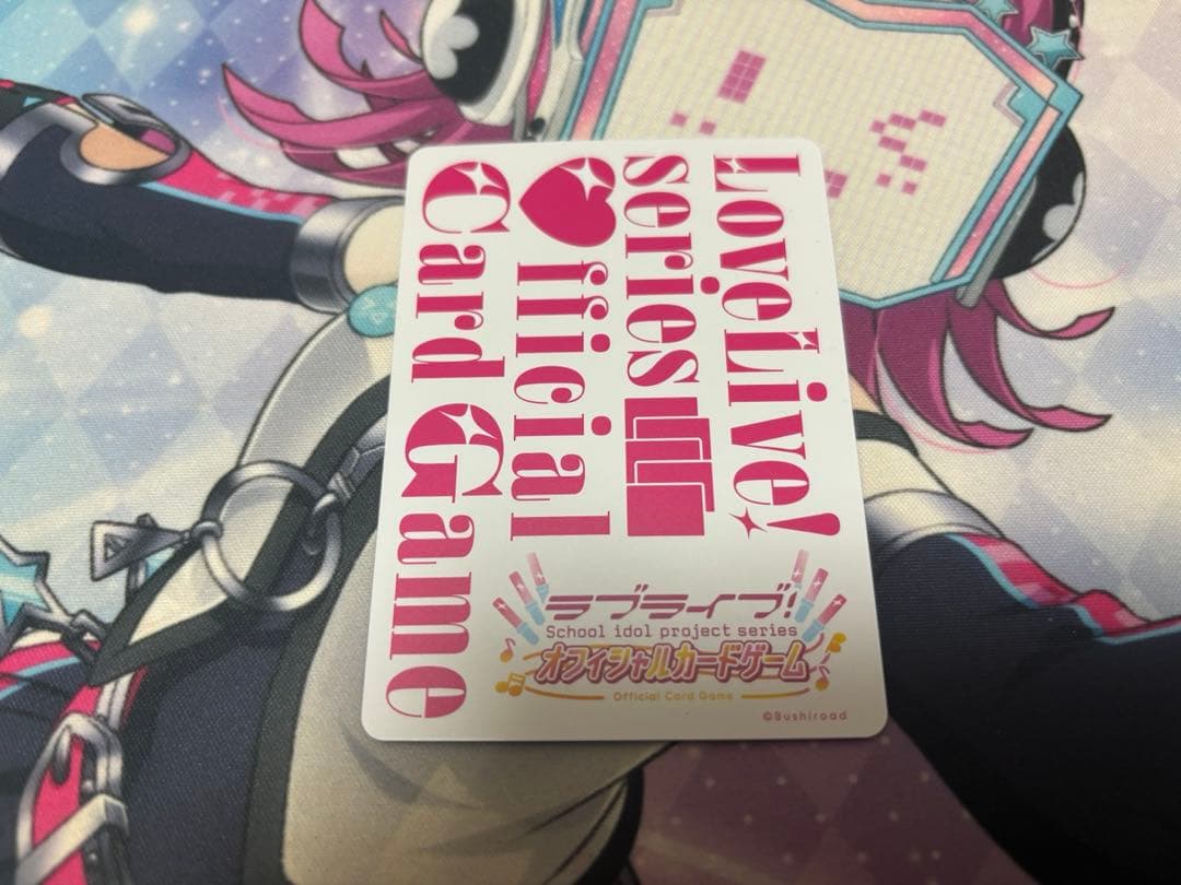 ラブライブ！スーパースター！オフィシャルカードゲーム Liella！LLE