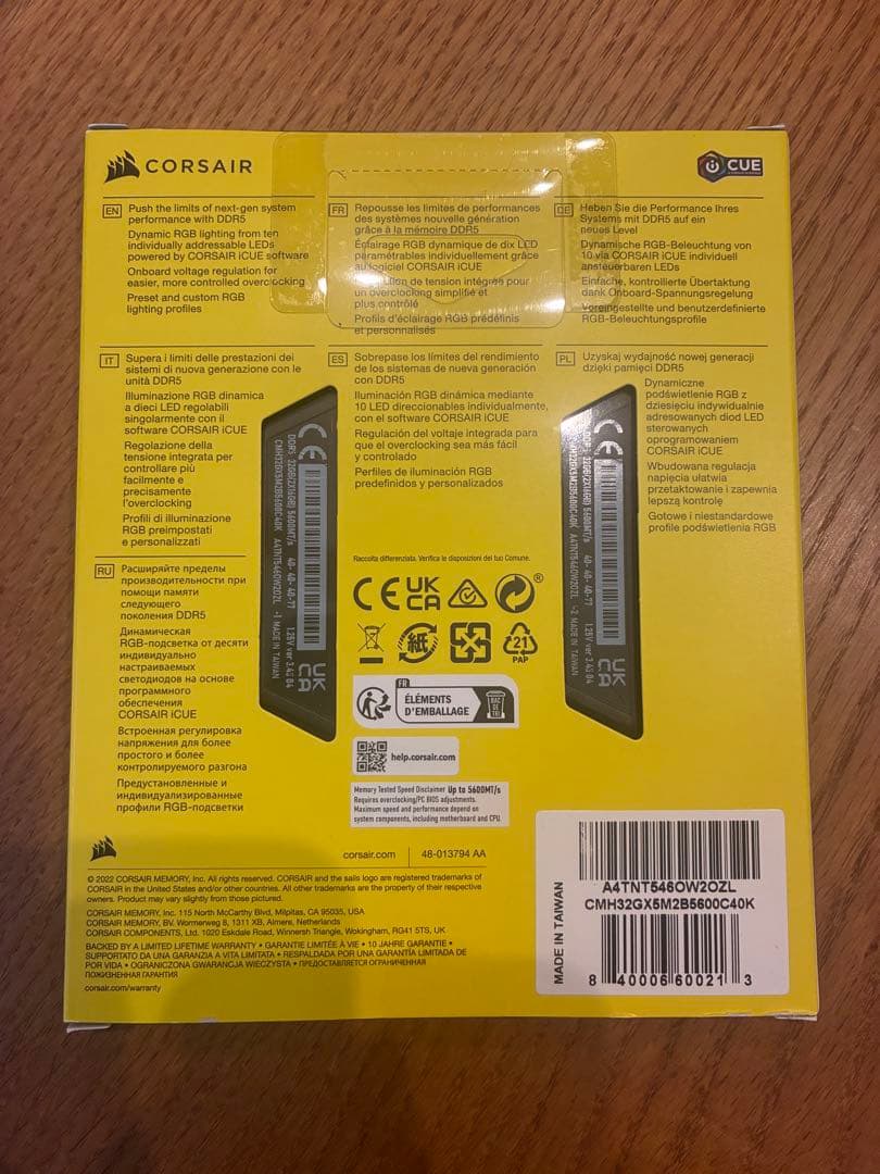 新品・未開封　CORSAIR DDR5 32GB (16GB×2)