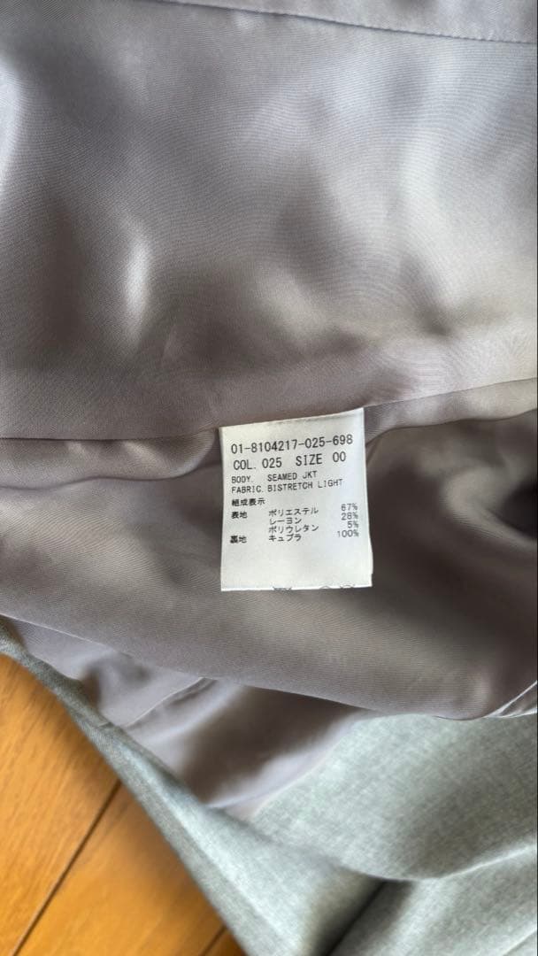 Theory ジャケットパンツセットアップ