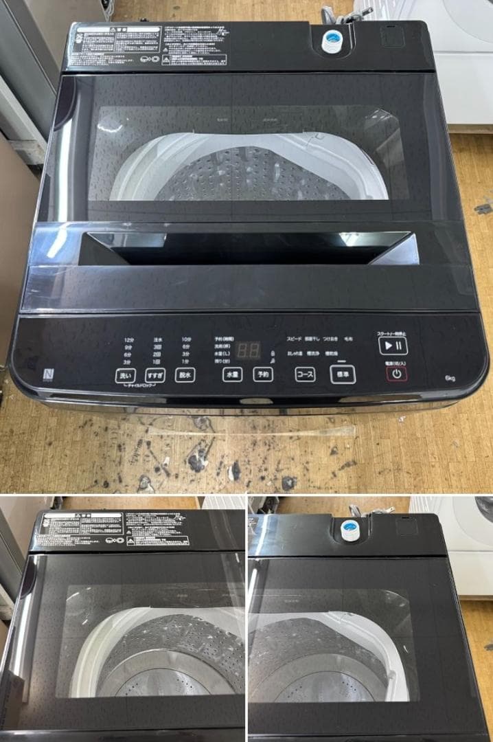 地域限定送料無料 超美品 ガラスドア冷蔵庫・洗濯機 ブラック家電 2点セット