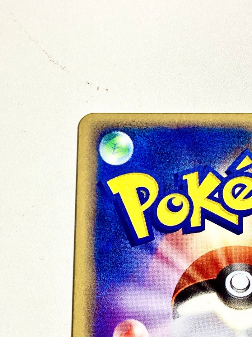 R*様 【300円〜スタート美品希少鑑定付】 ギャラドスex☆035/082PC