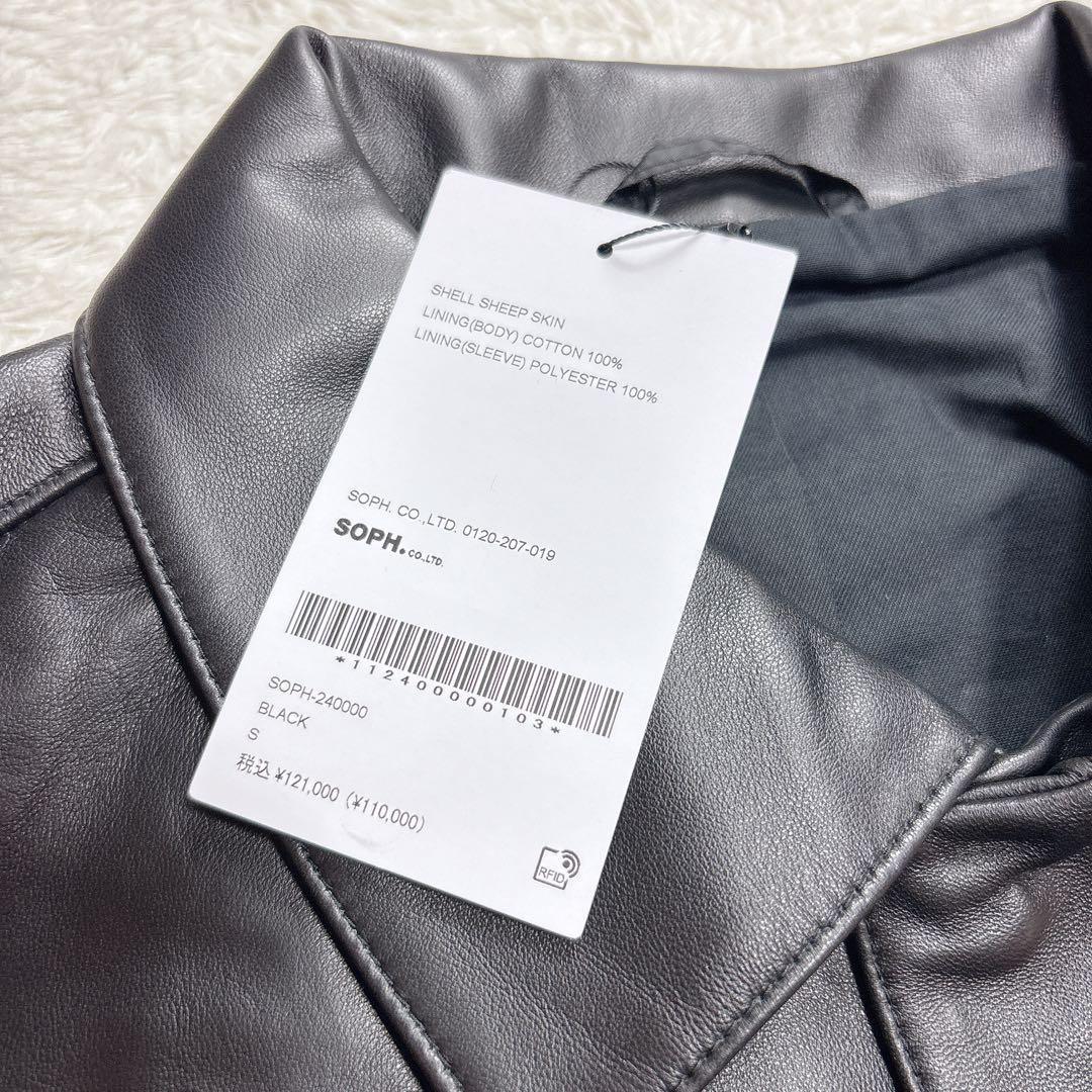 SOPHNET. ソフネット 24ss シェルシープスキン レザージャケット