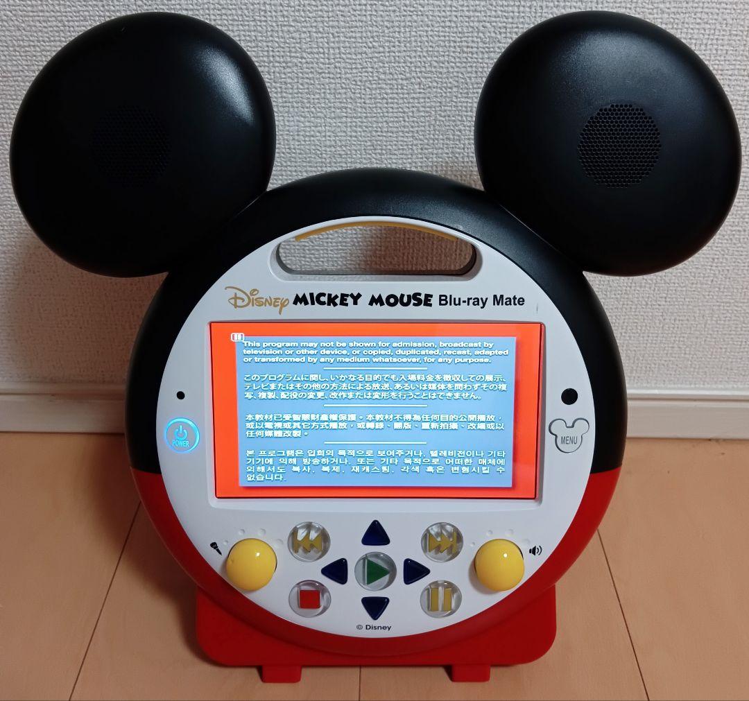 DWE ミッキーメイト　ブルーレイ　ディズニー英語システム　Blu-ray