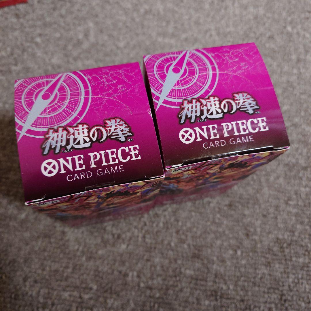 神速の拳 2box　未開封　テープ付き