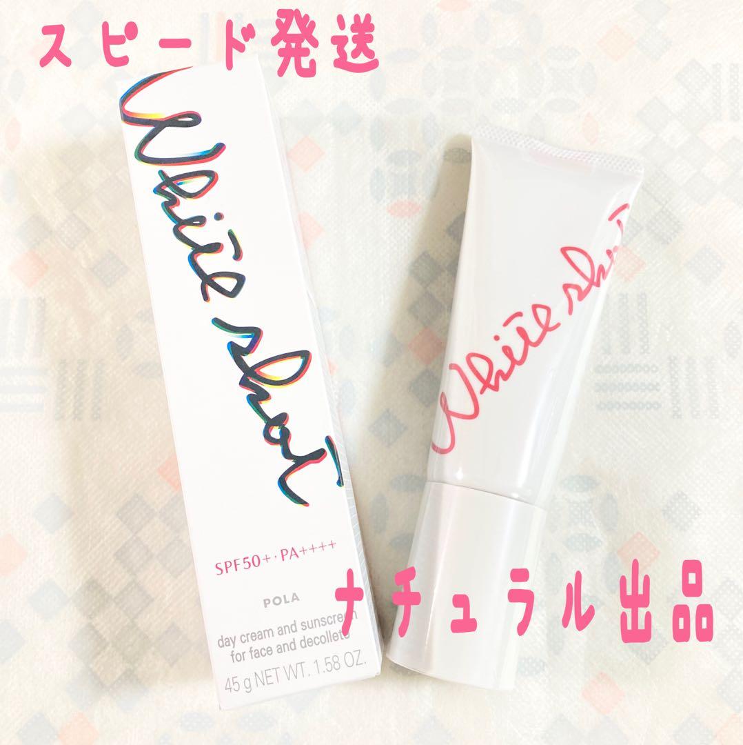 【新品】 POLA モイスティシモ　ウォッシュ120g