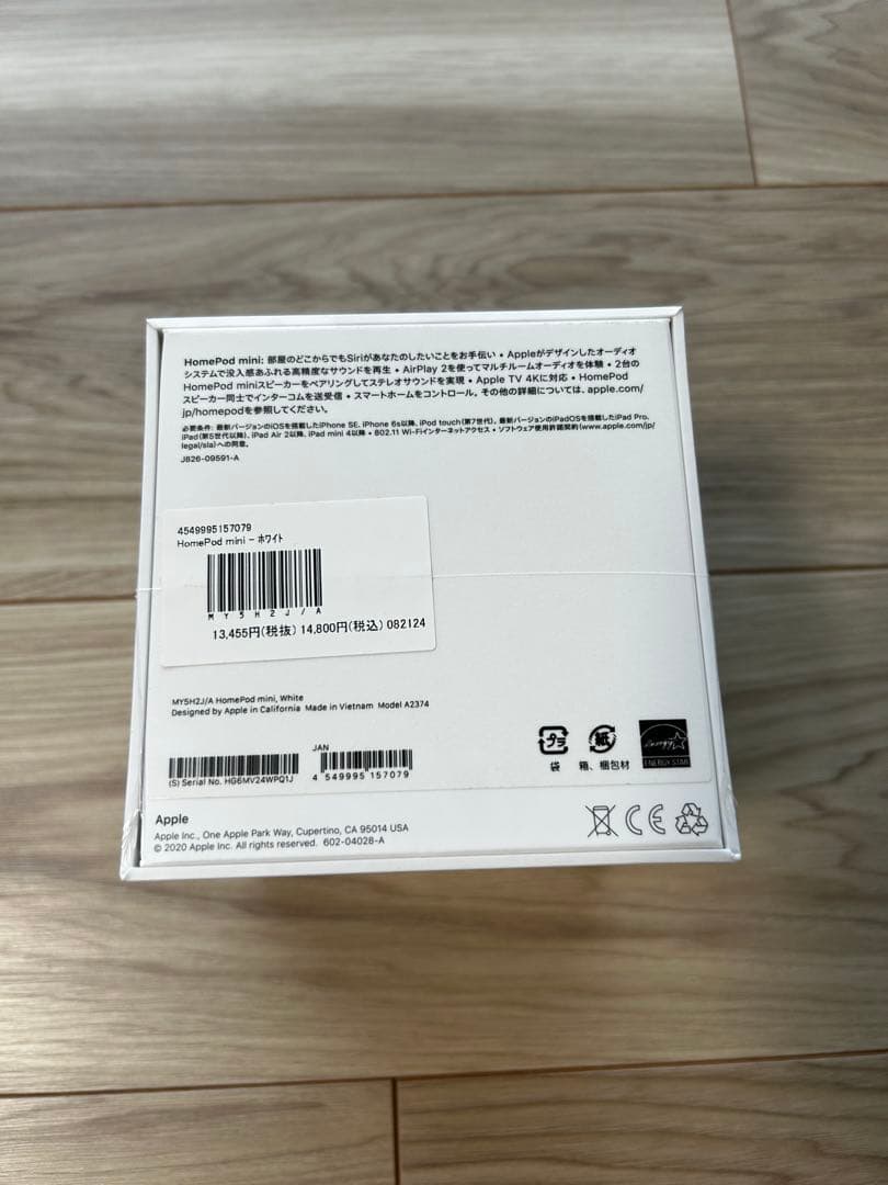 新品未開封 pod miniホームポッドミニ スマートスピーカー