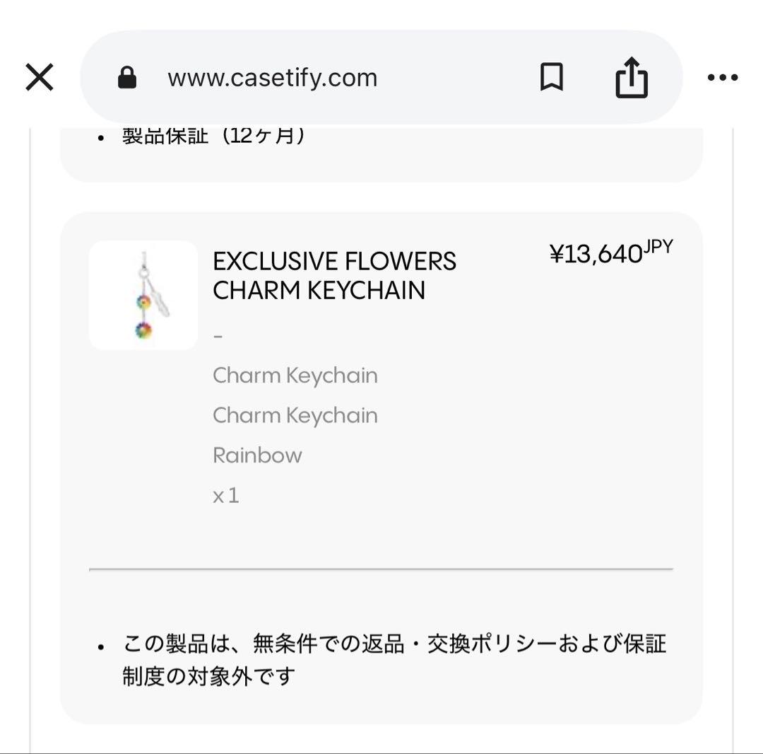 ★最終値下★村上隆× CASETiFYお花フラワーコレクティブル スマホチャーム