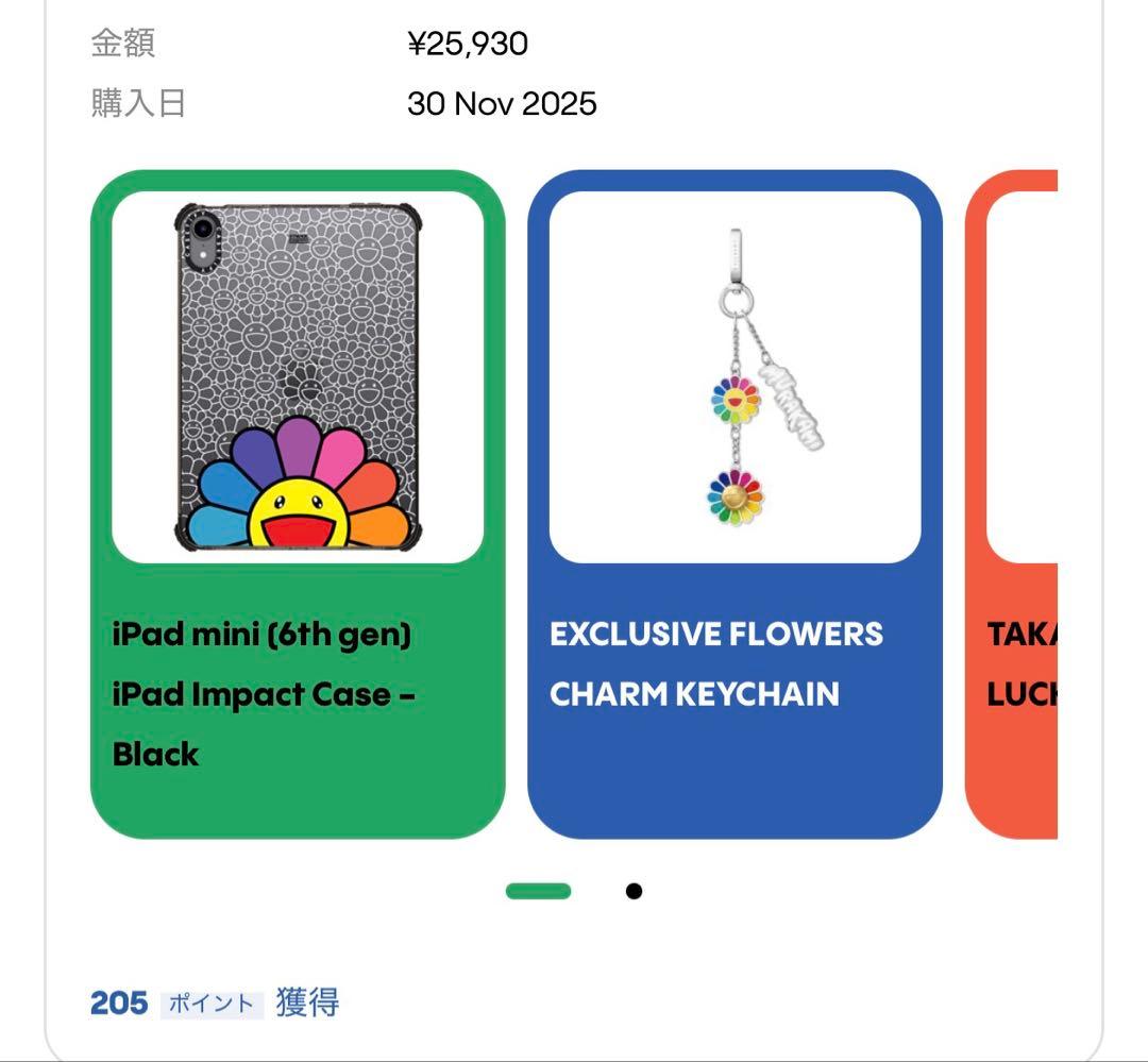 ★最終値下★村上隆× CASETiFYお花フラワーコレクティブル スマホチャーム