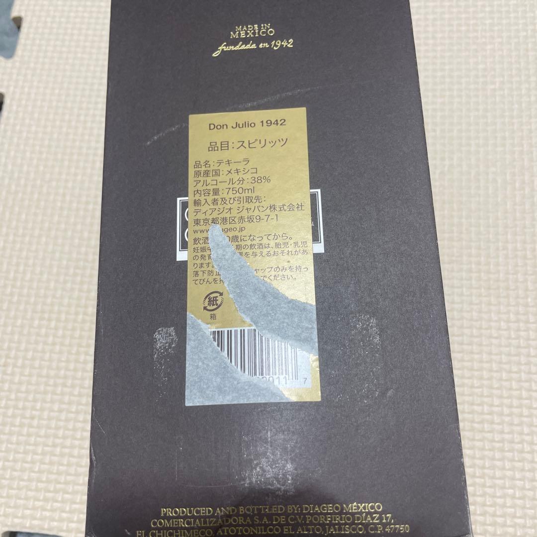 Don Julio 1942 テキーラ