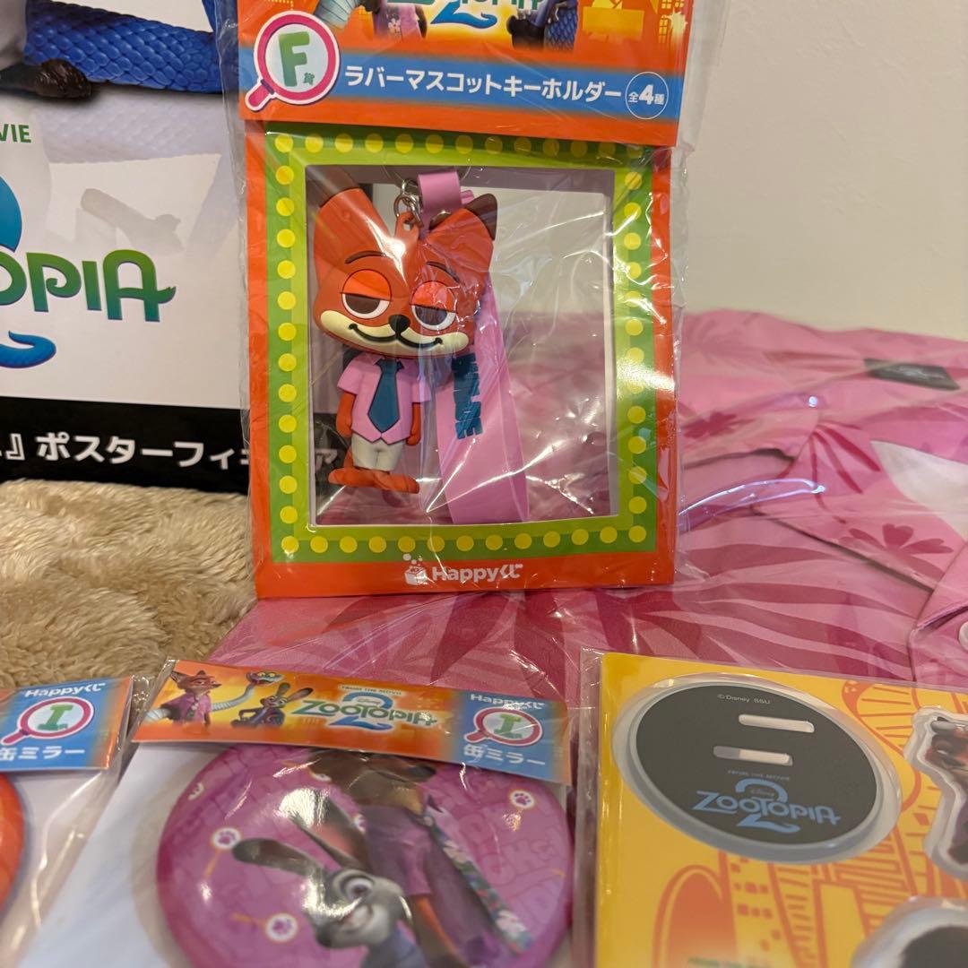 和*希様 ズートピア2 ハッピーくじ A賞 B賞 F賞 G賞 I賞 H賞