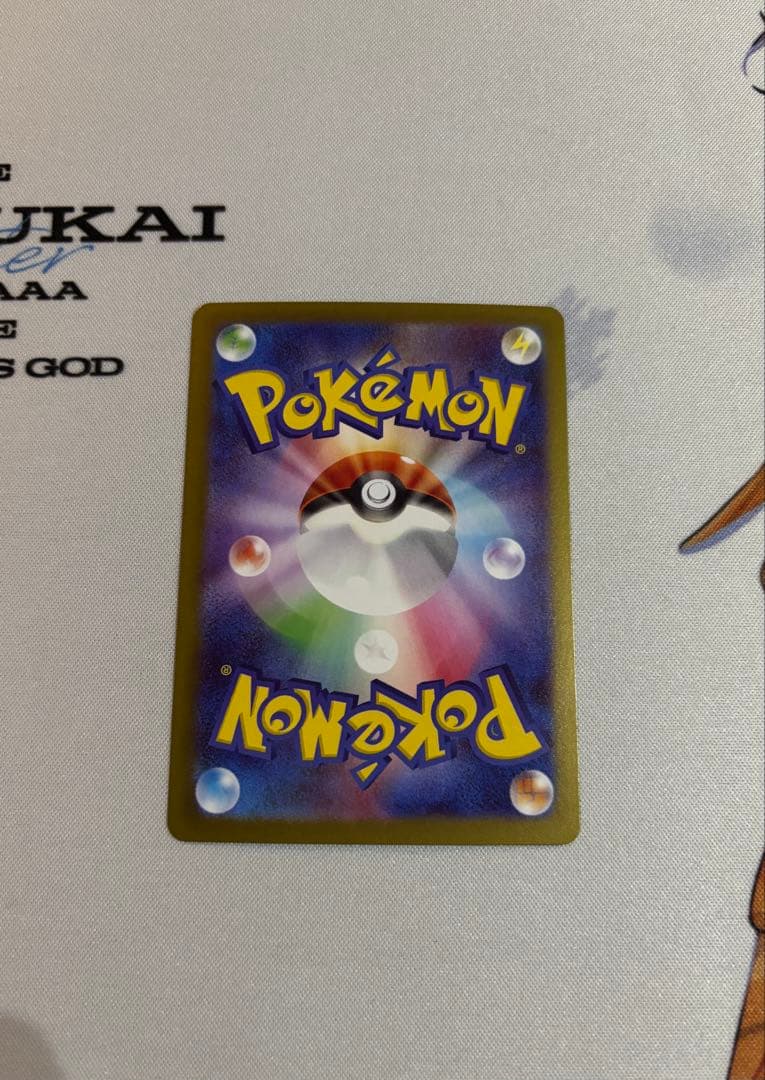 ニャースex sar ムニキスゼロ