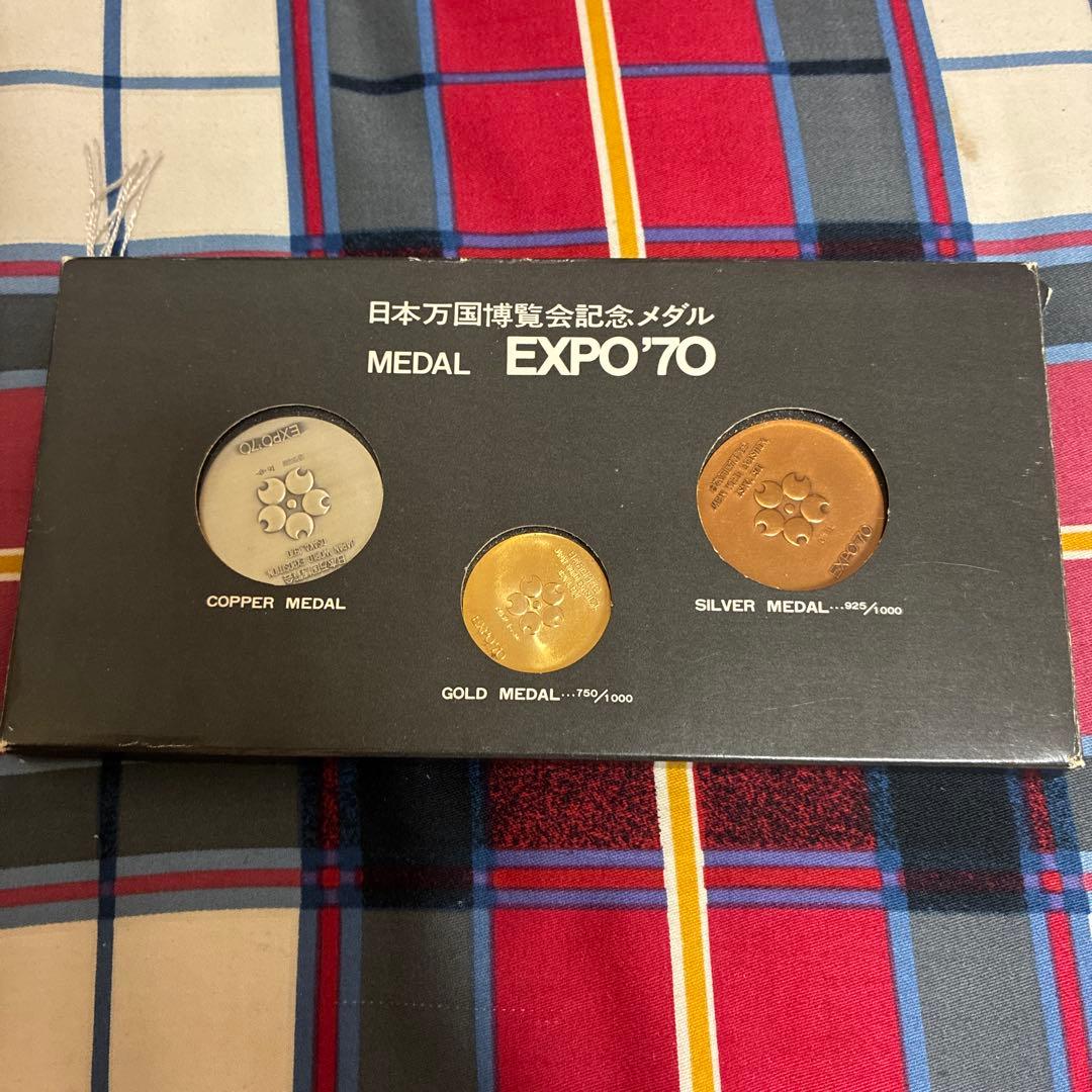 日本万国博覧会記念メダル　EXPO'70