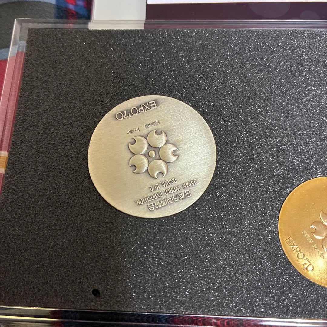 日本万国博覧会記念メダル　EXPO'70