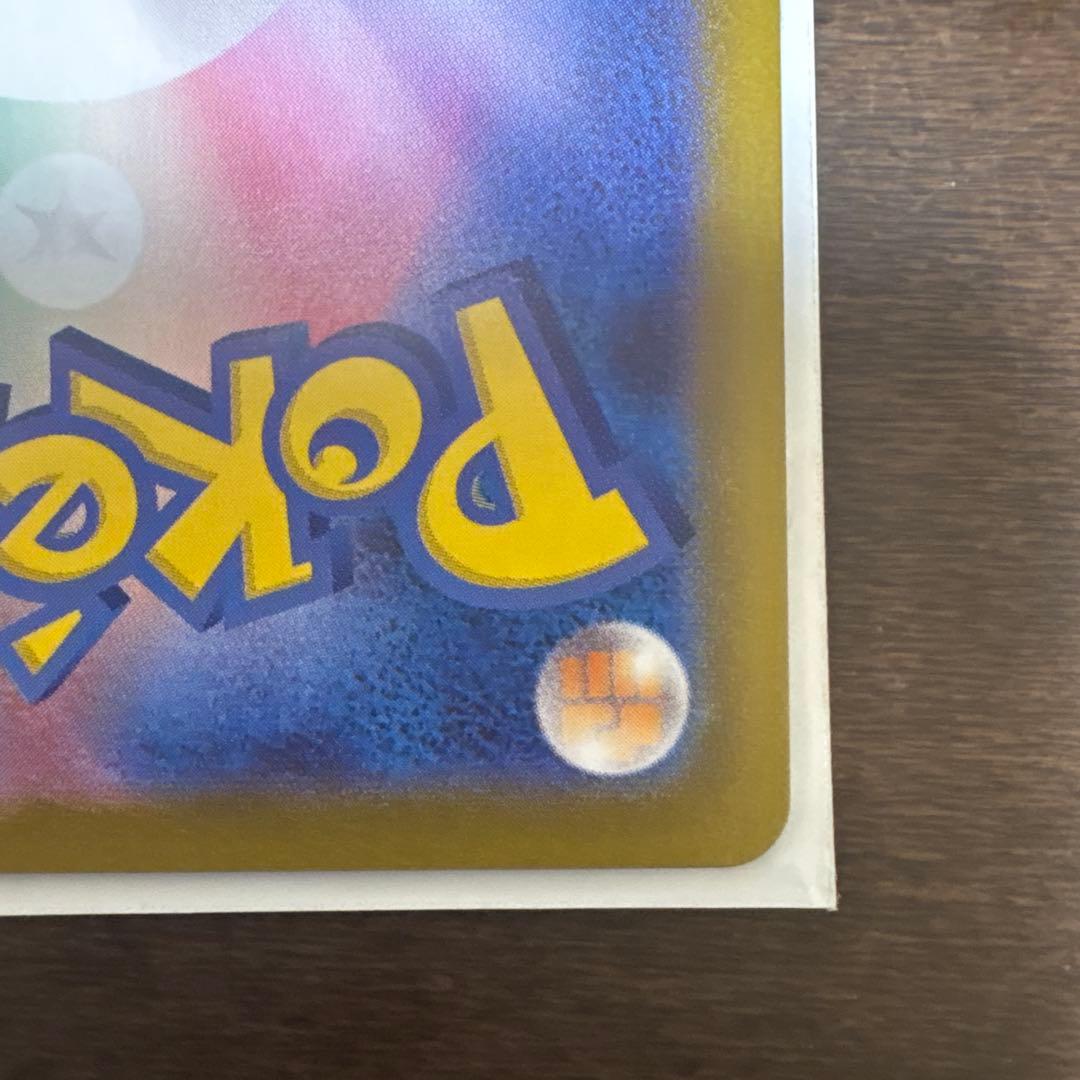 ポケモンカード アルセウスV SR SA UR