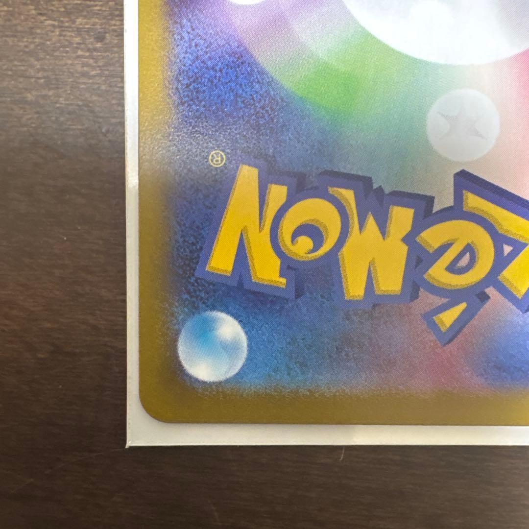 ポケモンカード アルセウスV SR SA UR