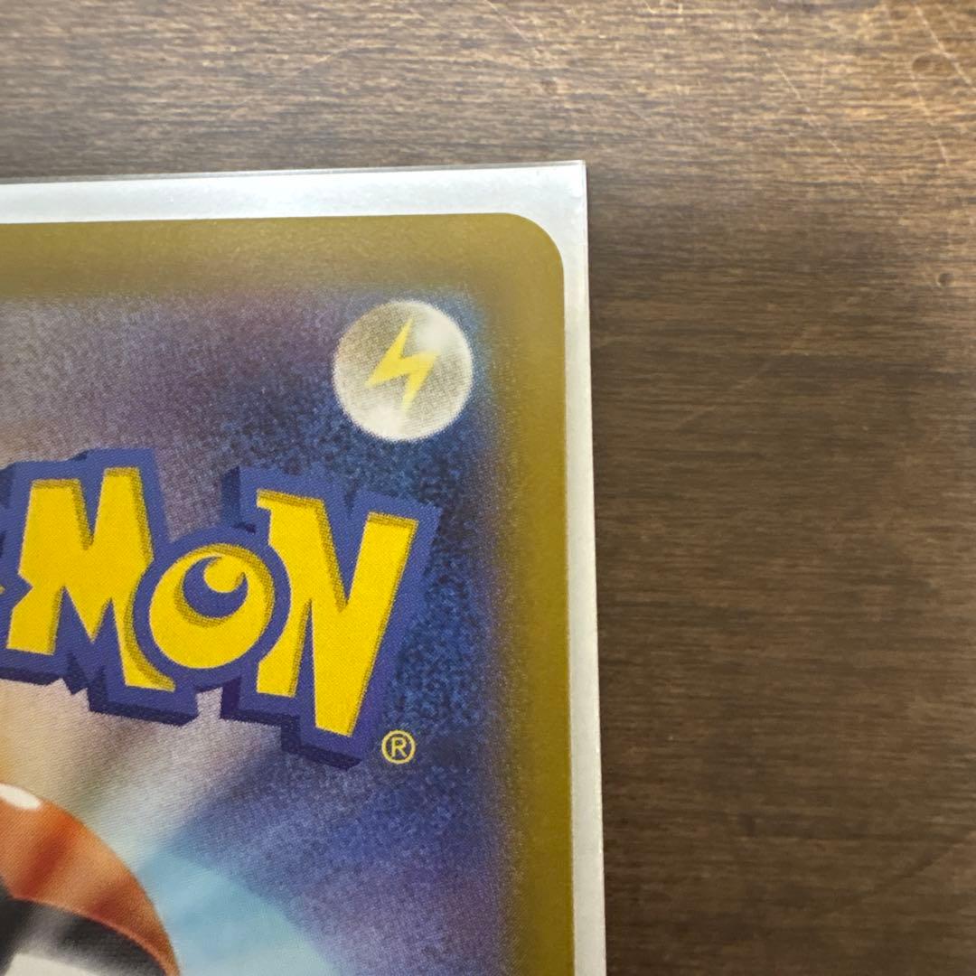 ポケモンカード アルセウスV SR SA UR