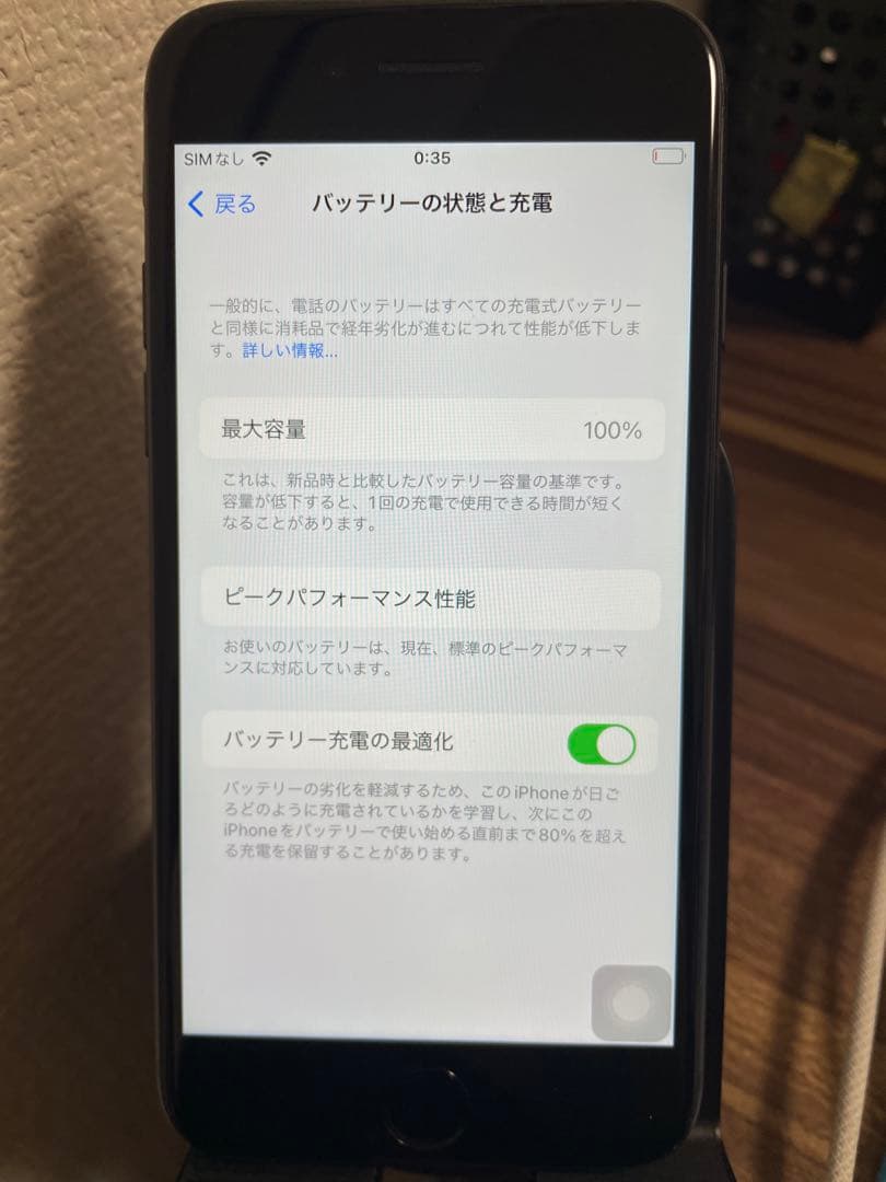 【バッテリー100%】【即日発送！】iPhone8 スペースグレイ 256GB