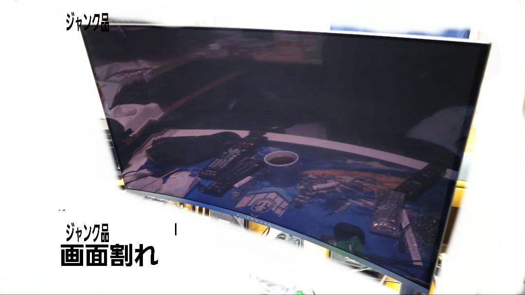 [ジャンク]Alienware 32インチ 4K モニターAW3225QF