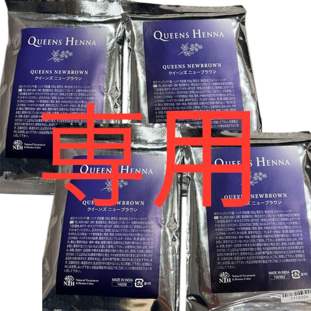 ミニミニさん専用ページ