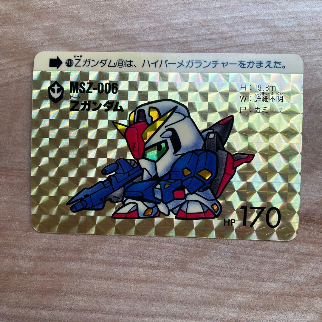 ガンダム　カードダス　17枚セット