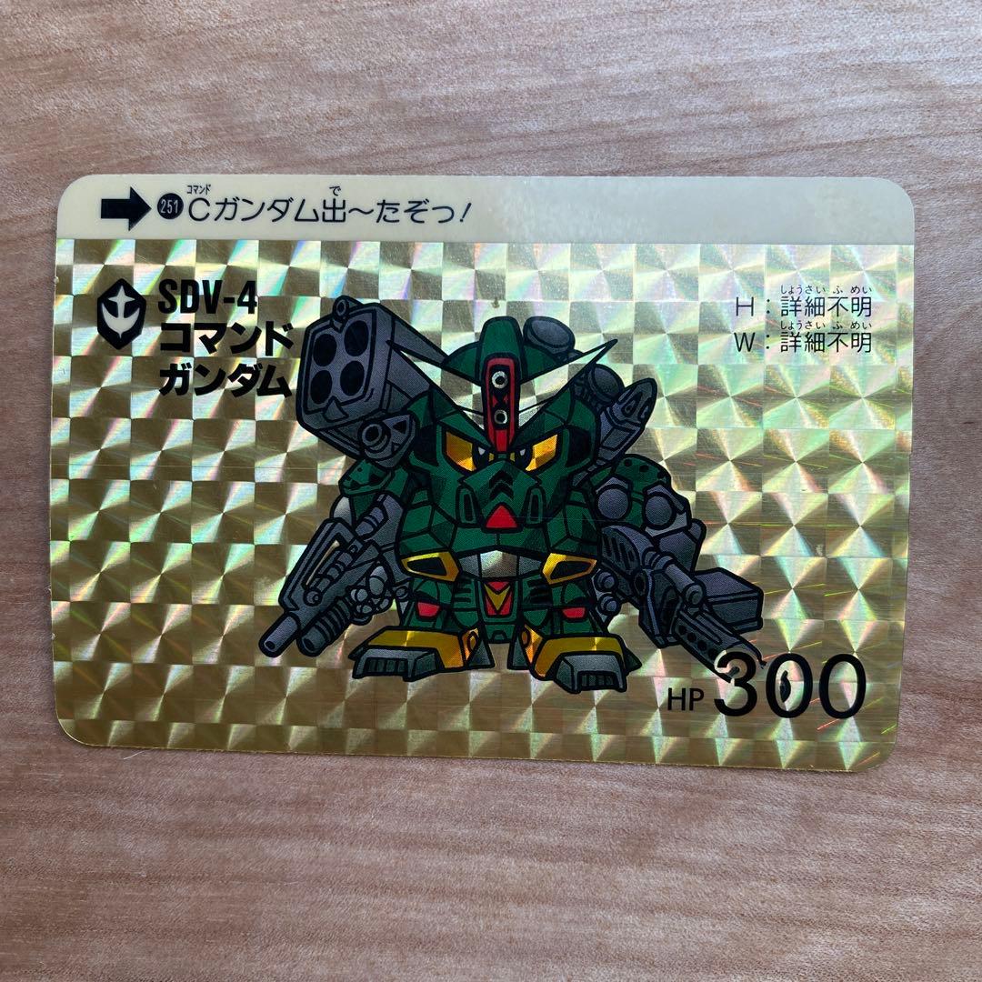 ガンダム　カードダス　17枚セット