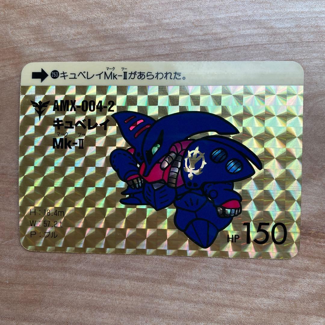 ガンダム　カードダス　17枚セット