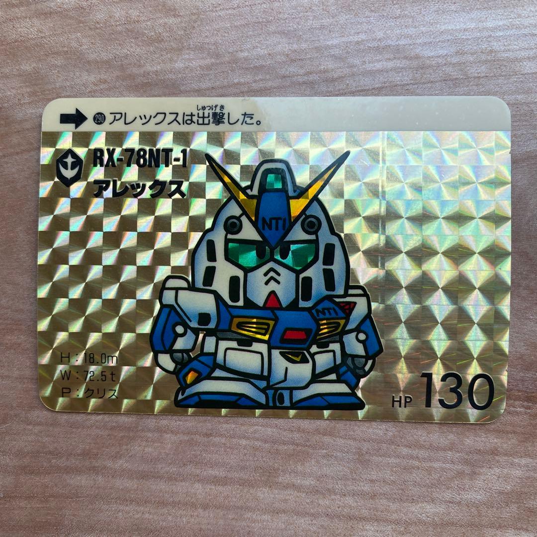 ガンダム　カードダス　17枚セット