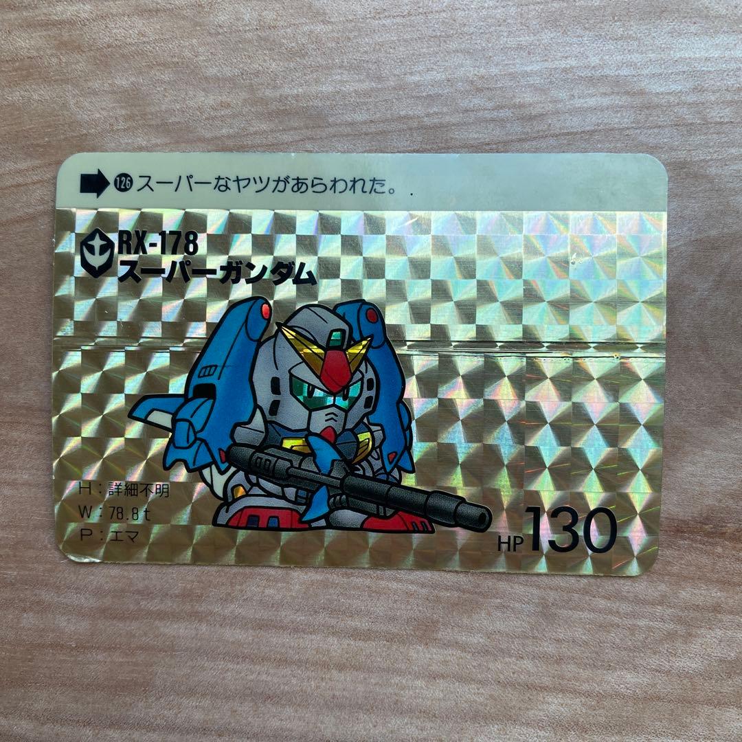 ガンダム　カードダス　17枚セット