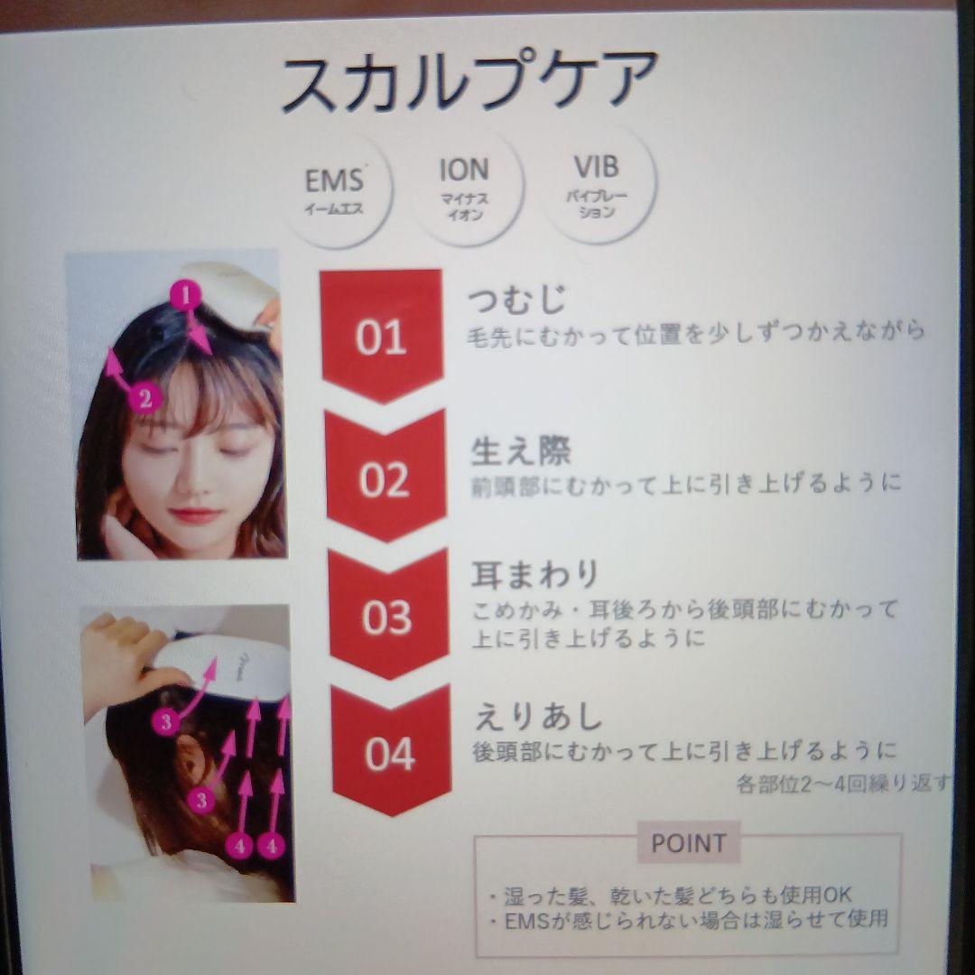 Mous. 美顔器 ホワイト ACアダプター付