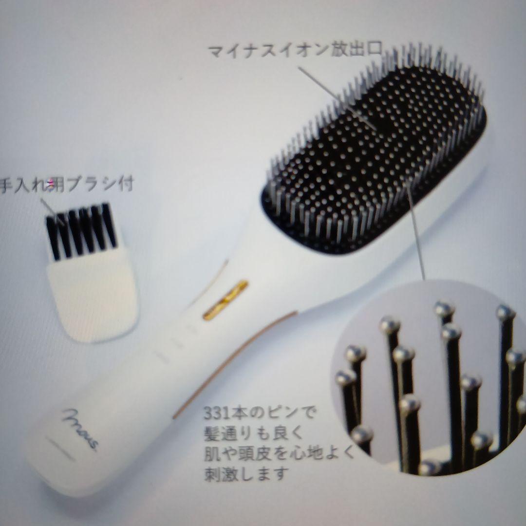 Mous. 美顔器 ホワイト ACアダプター付