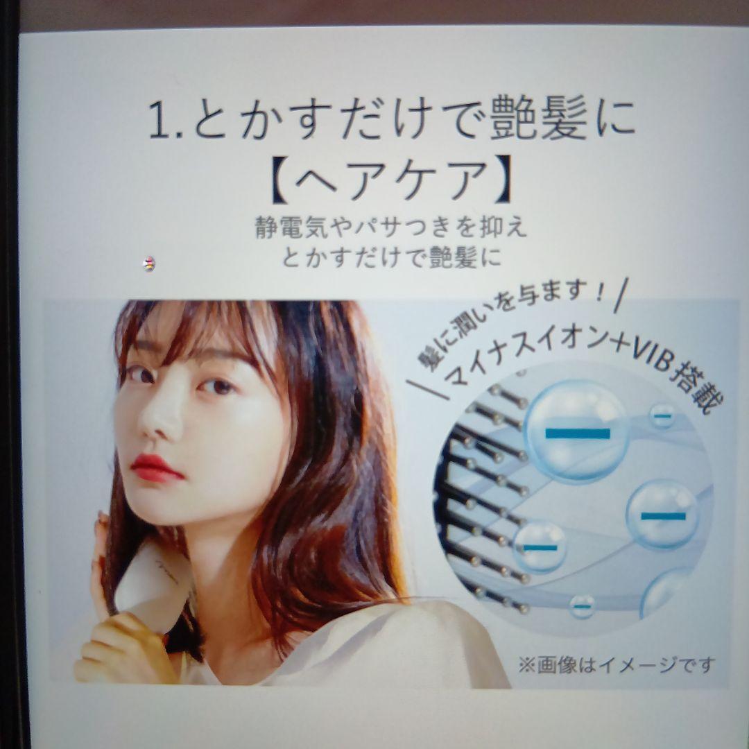 Mous. 美顔器 ホワイト ACアダプター付