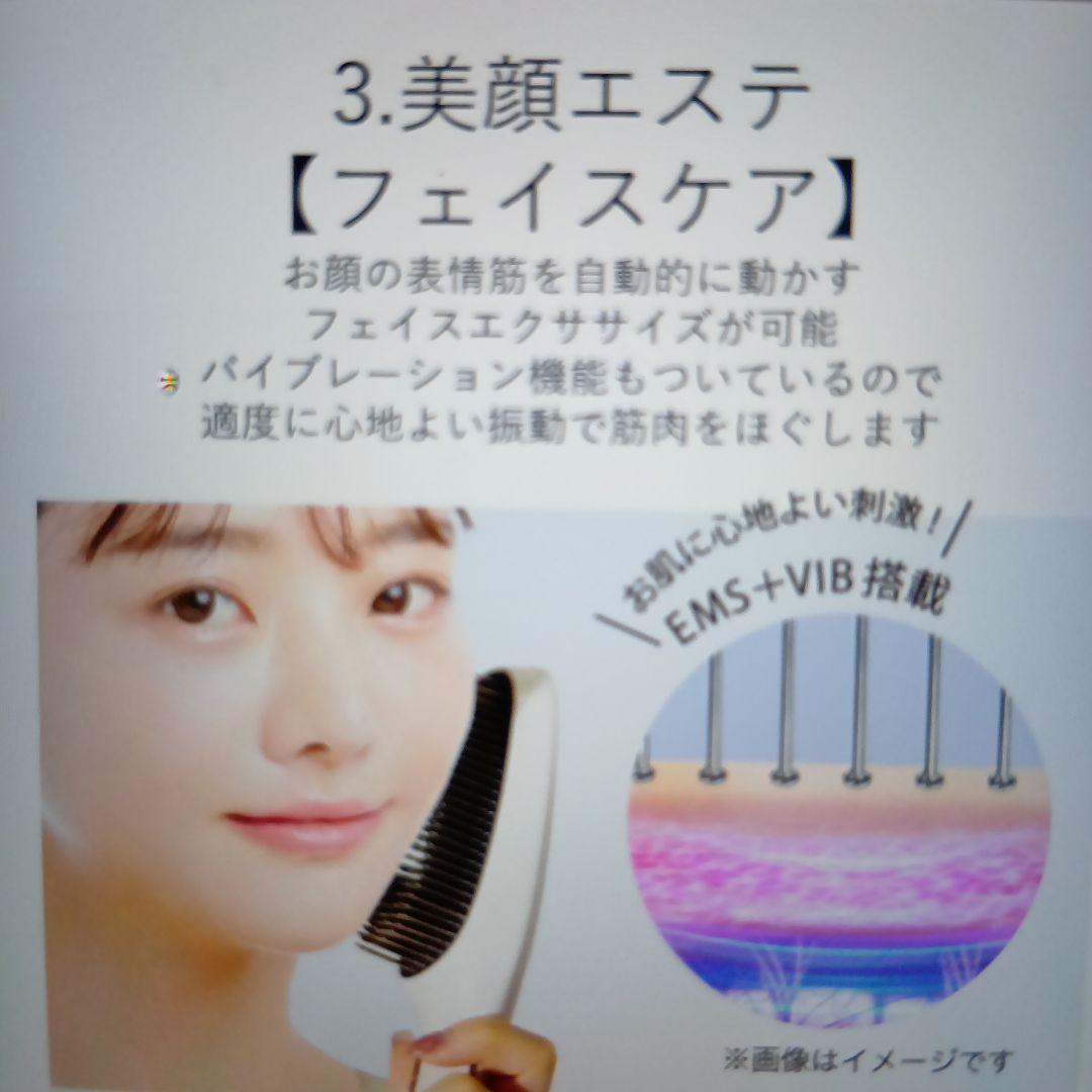 Mous. 美顔器 ホワイト ACアダプター付