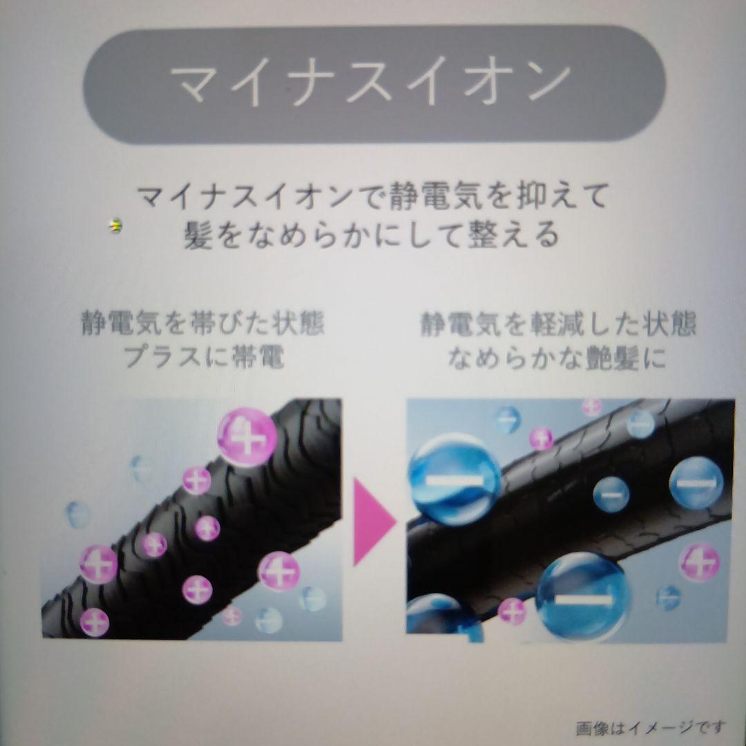 Mous. 美顔器 ホワイト ACアダプター付