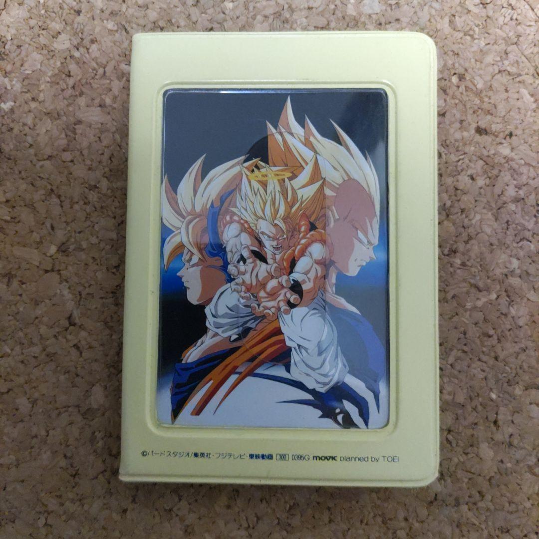 ドラゴンボールＺ　カードダス