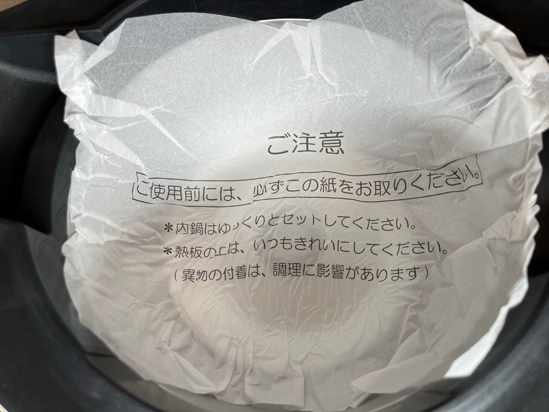 新品未使用　SHARPヘルシオホットクック　2.4L KN-HW24